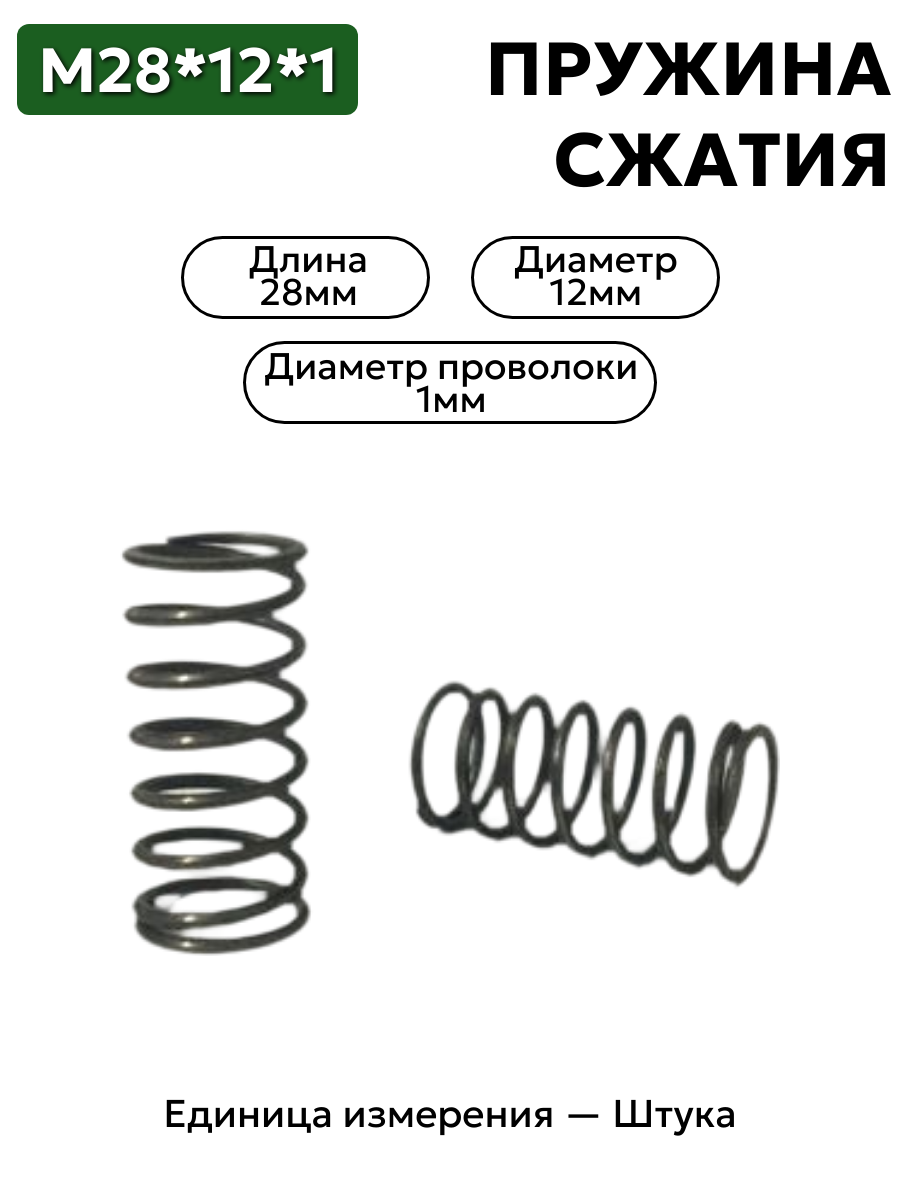 80в.6807045 в интернет-магазине НМК